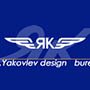 aero-mondo-yakovlev-logo aero-mondo-yakovlev-logo
